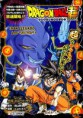 DRAGON BALL SUPER - MANGA COMPLETO